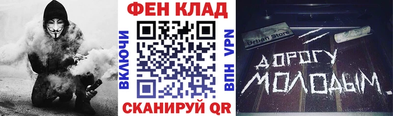 нарко площадка Telegram  Королёв  Амфетамин 97%  продажа наркотиков 
