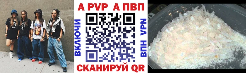 Alpha PVP крисы CK  где найти наркотики  Королёв 