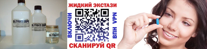 Бутират оксибутират  Королёв 