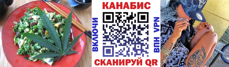 площадка какой сайт Королёв Cannafood конопля MEGA онион