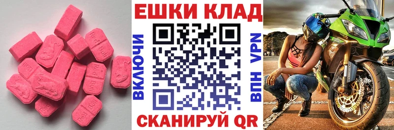 Экстази 300 mg  как найти закладки  ссылка на мегу как войти  дарк нет формула  Королёв 