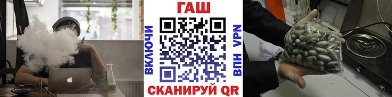 купить наркоту  Королёв  ГАШИШ 40% ТГК 