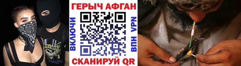 Героин VHQ  купить   даркнет клад  Королёв 