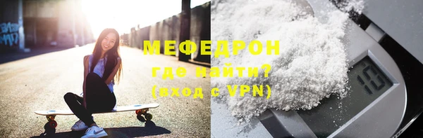 первитин Абаза