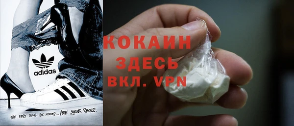 соль ск Абдулино