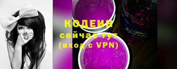 первитин Абаза