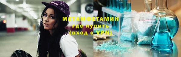 соль ск Абдулино