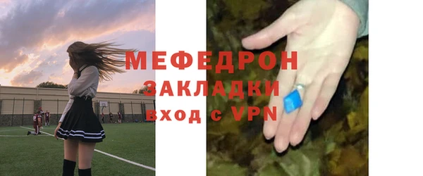 первитин Абаза