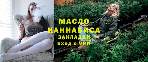 первитин Абаза