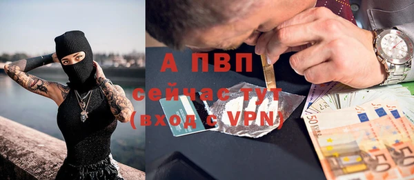 соль ск Абдулино