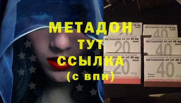 меф VHQ Абинск