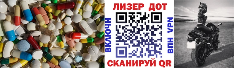 хочу Королёв Лсд 25 экстази ecstasy