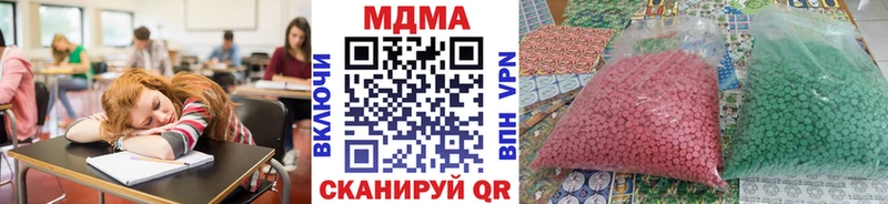 закладка  мега ONION  MDMA crystal  сайты даркнета наркотические препараты  Королёв 