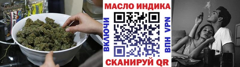 Дистиллят ТГК концентрат  купить   Королёв 